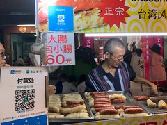 -六合夜市