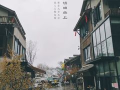 -壹华里市集