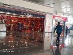-石家庄正定国际机场-T2航站楼