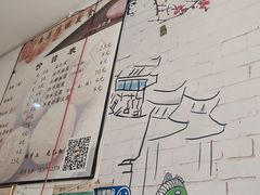 -马打滚