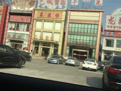 -巴城蟹园(阳澄湖蟹舫苑店)