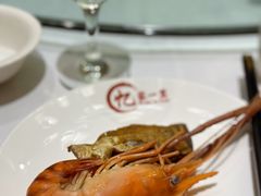 -忆家一宴(南丹东路总店)