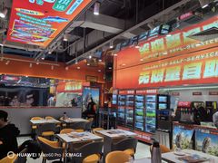 -别摸鱼·脆皮烤鱼(天津首店)
