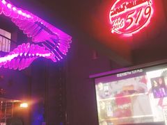 -519 DJ HOUSE(领show店)