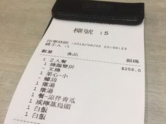 账单-黄金烧味(新禧大楼店)