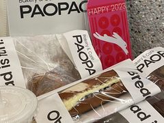 -PAOPAO Bakery&Café(港汇店)