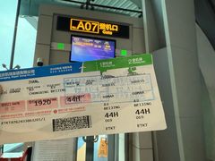 -重庆江北国际机场-T2航站楼