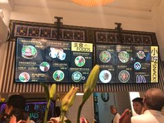 -小北饵块&饵丝之滇(南锣鼓巷店)