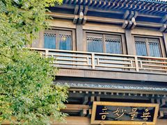 -香积寺
