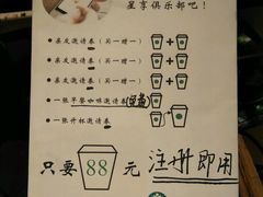 -星巴克(江北机场店)