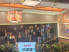 -四季喧黔味豆米火锅(万达广场店)