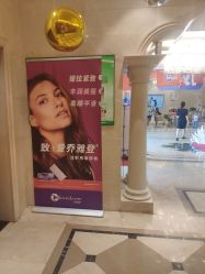 -昆明梦想医疗美容医院