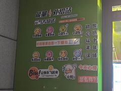 -萌萌牛紫米露(烟台大学店)