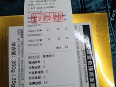 -BIGOFFS 超级折扣(仁恒伊势丹店)