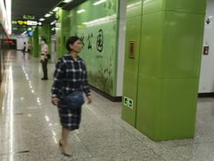 -桂林公园(地铁站)