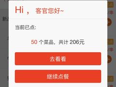 -丰茂烤串(全国首店)