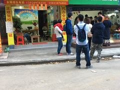 -芳姨牛杂