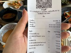 -Doo Dee Thai Food(Issan/Isaan/Esan)