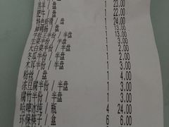 账单-蜀留香火锅(西南角店)