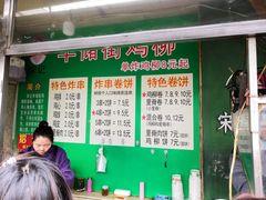 -宋记丰储街鸡柳(新区店)