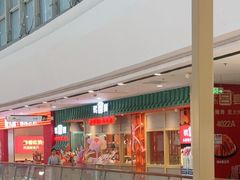 -韩宫宴烤肉·料理(南京江宁万达店)