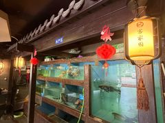 -客家园.山野土菜.宴席(大运城邦店)