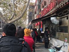 -惠记粉汤羊血(小南门店)