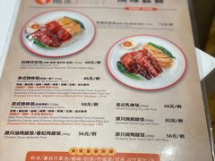 -龙记香港茶餐厅(久光百货店)