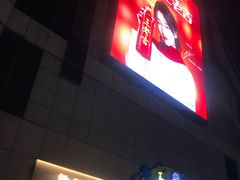 -保利MALL(天鹅湖店)