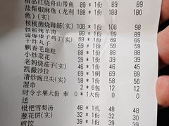 -106餐厅北京菜.烤鸭(百子湾店)