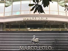 门面-马哥孛罗酒店·SAVVY全日餐厅