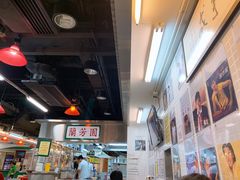 -兰芳园(上环店)