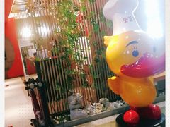 -全聚德(江宁店)