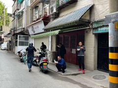 -老字号贾家肉丸糊辣汤(光明巷店)