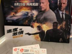 -中影国际影城(东方新天地CINITY店)