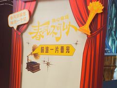 -虹桥艺术中心
