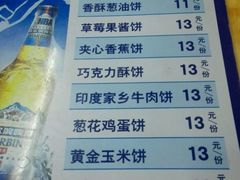 -蜀留香火锅(白堤路店)