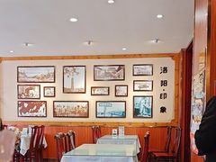 -老雒阳面馆·水席(高新区店)