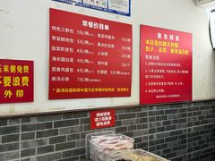 -津门张记包子铺(华昌道店)