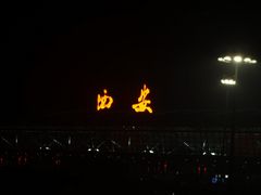 -AI住未来酒店(西安钟鼓楼五路口地铁站店)