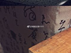 -悟饮门市景店