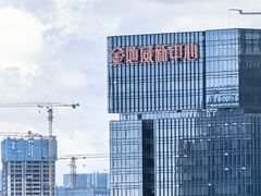 -深圳凯宾斯基酒店