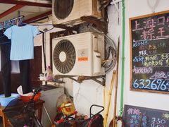 -璐坊粽王(复兴中路店)