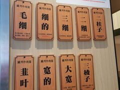 -有礼有面(知春路店)