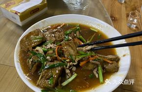 Braised Black Tofu