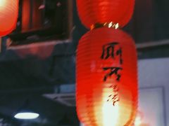 -蜀串香牛杂火锅串串