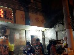 android_upload_pic-潘国仙耳光馄饨(黄家阙路店)