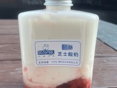 -白色日记·手作酸奶(麦凯乐店)