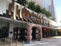 -峪悦里(汉峪金融商务中心店)