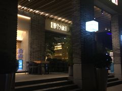 -我是那个大叔·美食研究所(新塘路店)